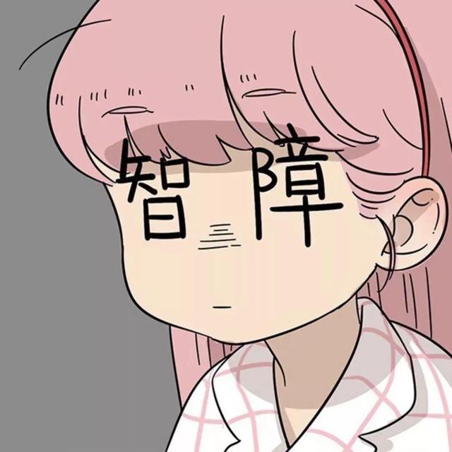 搞怪女头，微信头像，搞怪女头（没有什么困难是战胜不了我的）