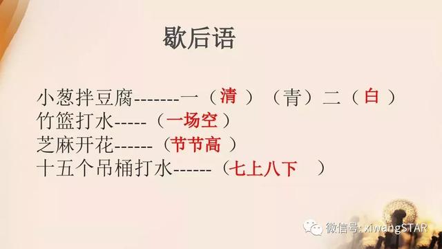 严什么酷什么的成语,严什么酷什么(部编版一年级语文下册期末知识点汇总) 严什么酷什么的成语,严什么酷什么(部编版一年级语文下册期末知识点汇总)