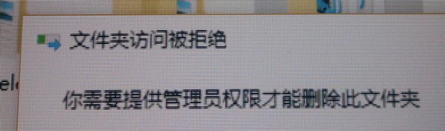 文件无法删除怎么办，u盘文件无法删除怎么办（电脑文件删除不了怎么办）