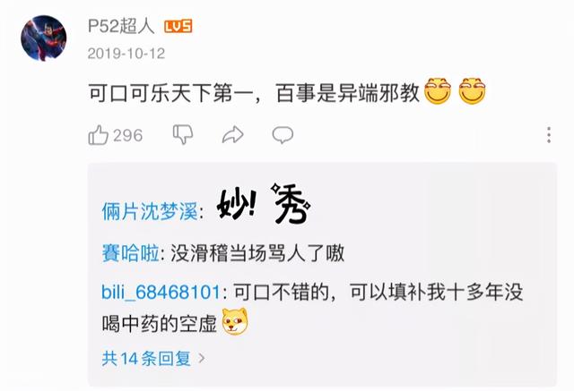 百事可乐是哪个国家的品牌，百事可乐是哪个国家的品牌衣服（可口和百事，谁是天下第一）