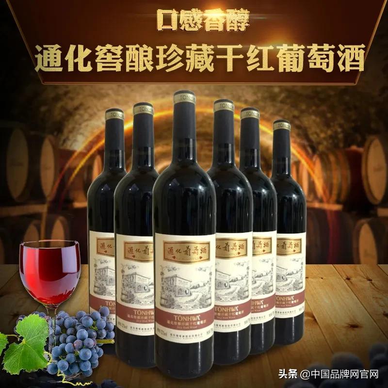 卖红酒网站(中国红酒交易网)