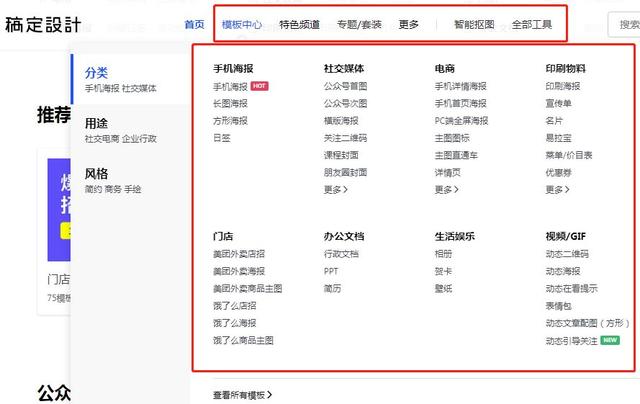 公众号水印在哪里关闭，微信公众号怎么关闭水印功能（轻松给公众号文章配图）