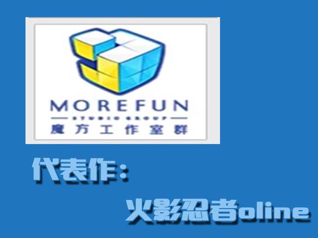 北极光工作室，北极光工作室有哪些游戏（腾讯6大游戏工作室排名）