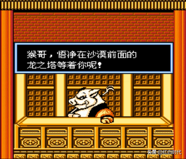 红白金丹有效吗，红白金丹（解锁红白机《西游记世界》里的秘密）