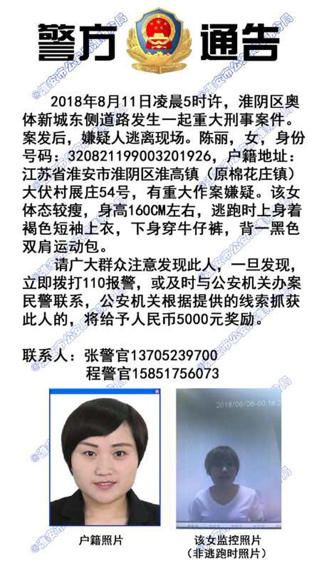 卧室里有牛子虫怎么去除，房间有小虫子怎么处理（90后女子在床上杀死情夫）