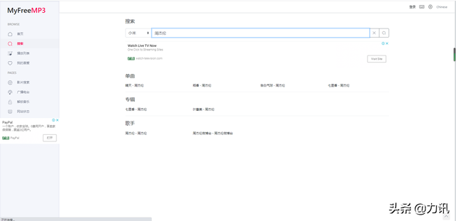 免费下载mp3歌曲从哪里下载，mp3去哪里下载歌曲（让你免费听遍全网无损音乐）