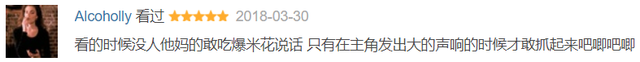 寂静之地2剧情详解，破9的无删减尺度片