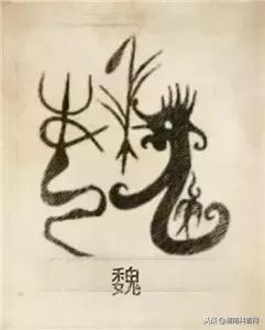 一个草字头一个吕，草字头加吕什么字（中国100大姓氏起源、图腾）