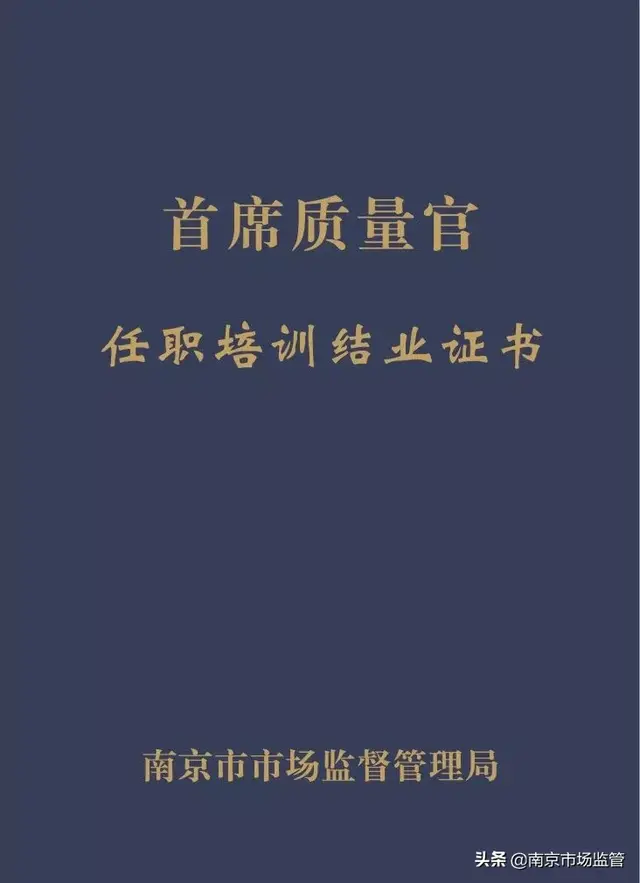 ce0是什么意思，企业里oe是什么意思（“首席质量官”是个什么“官”）