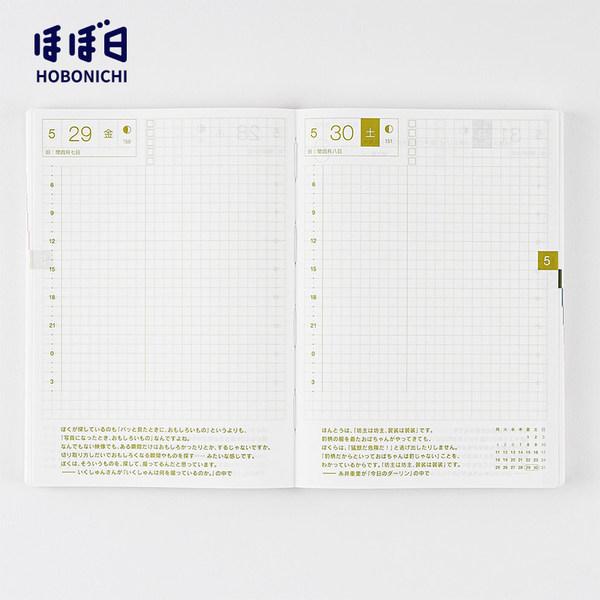 做手帐一般需要什么工具，做手帐需要什么工具,视频（初学手帐应该准备哪些东西）
