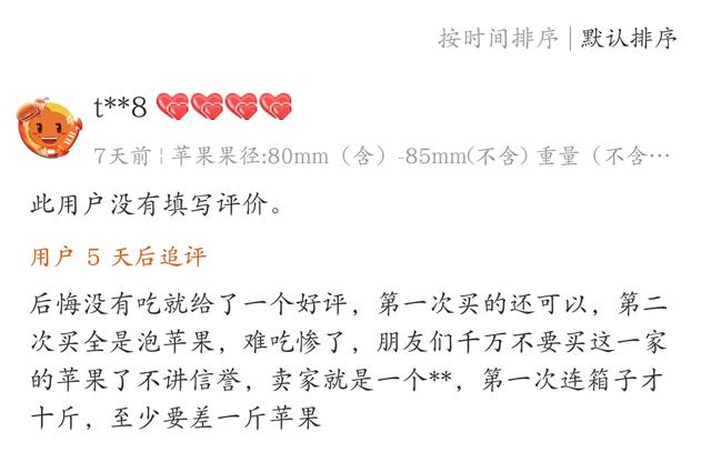 网上买到假货哪里可以举报受理，网购到假货去哪里投诉（别再傻傻交智商税了。如何使用12315）