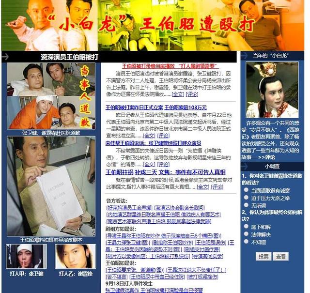 林夕字传2，林夕字传2追张国荣（绝对是林夕被忽视的佳作）