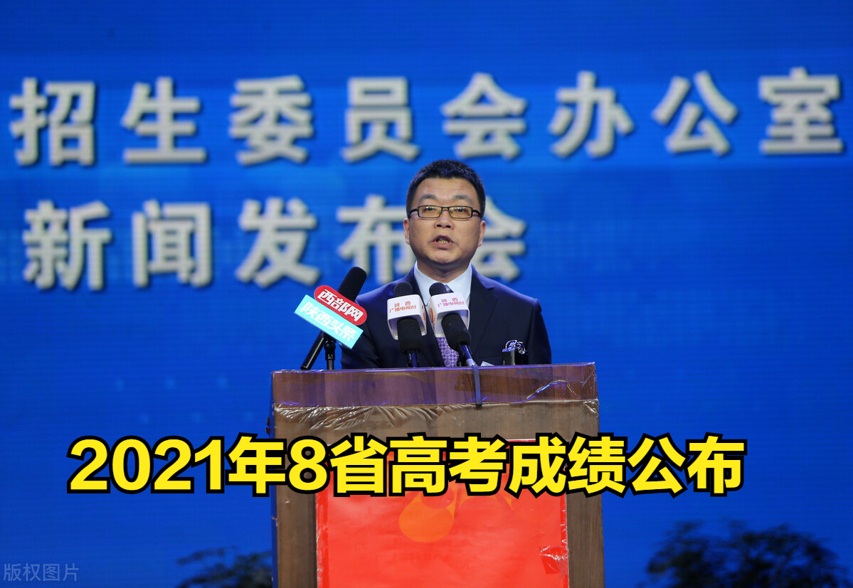 艺术类学校录取分数线（2021年艺考生你能上本科吗）