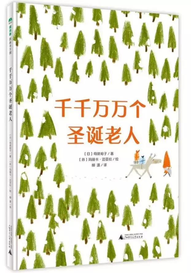 世界上有没有圣诞老人，世界上真的有圣诞老人吗（这是我见过的最好的答案）
