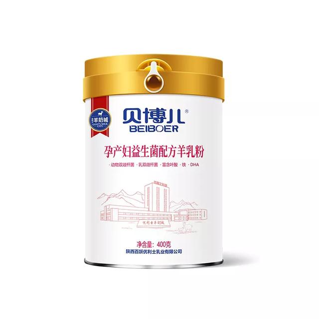 孕妇奶粉排行榜10强，新生儿奶粉排行榜10强（专为孕妇研制13款孕产妇羊奶粉）