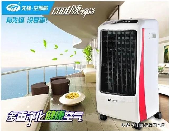 空调扇什么牌子好，空调扇什么牌子好空调扇品牌排行榜（2021十大空调扇品牌TOP排行榜）