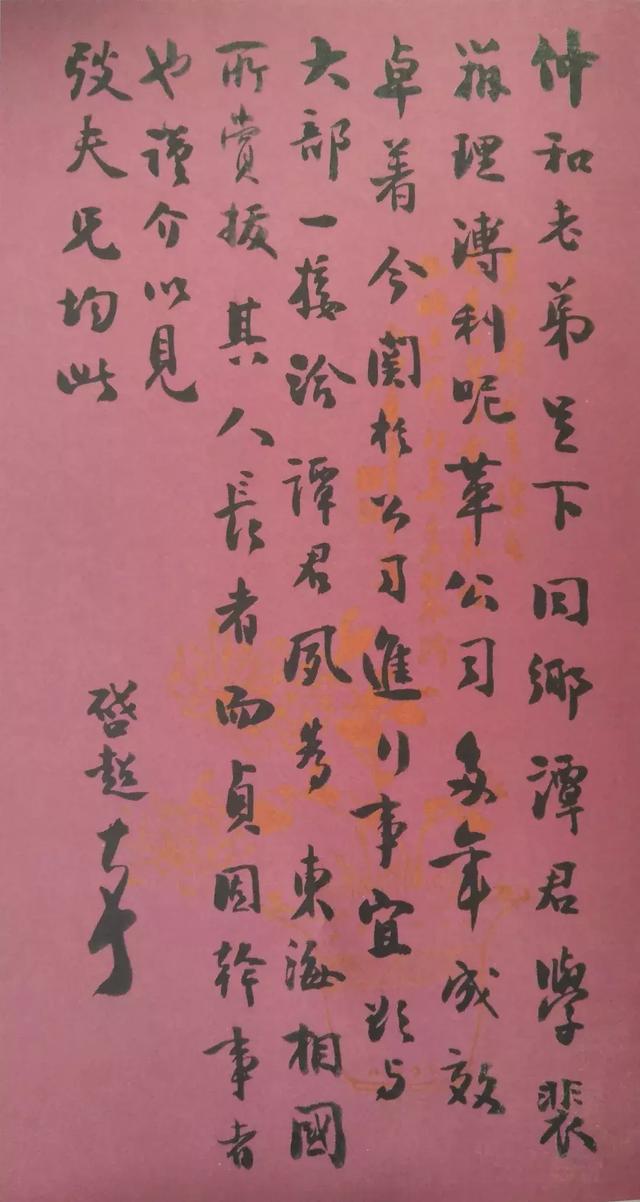  少年中国说的作者，少年中国说原文作者是谁（读梁启超《少年中国说》） 