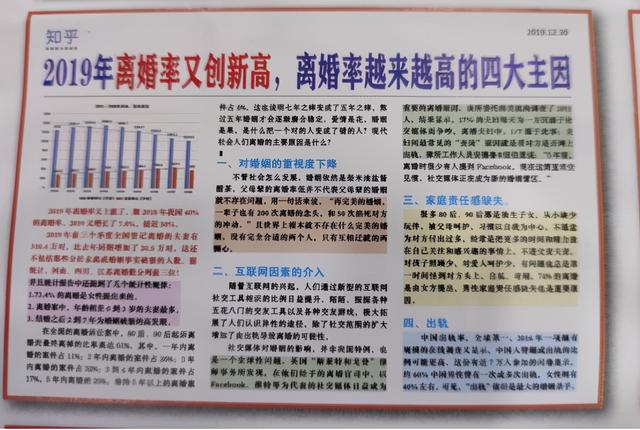 李连杰是李莲英的曾孙，李莲英的舌头在慈禧的身上（女保险销售教我的事）