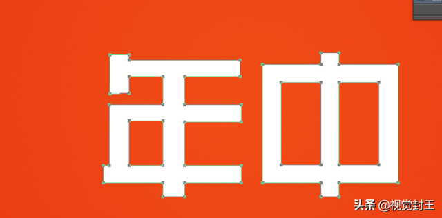 汉字字体变形设计教程，手把手超详细分步教你最流行的PS字体变形设计海报