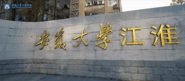 安徽大学江淮学院教务系统，安徽大学江淮学院教务系统入口（<三十七>安徽大学江淮学院）