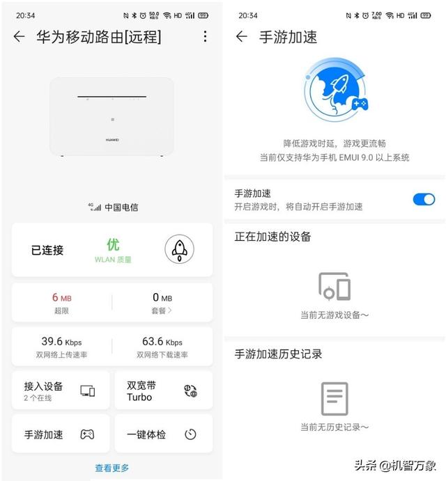 双网双待什么意思，双网双待是什么意思啊（移动网络随时变有线宽带）
