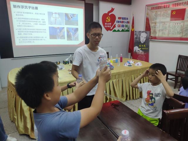 沉浮子制作方法，怎么制作沉浮子（岭师三下乡“红星启智”社会实践队）