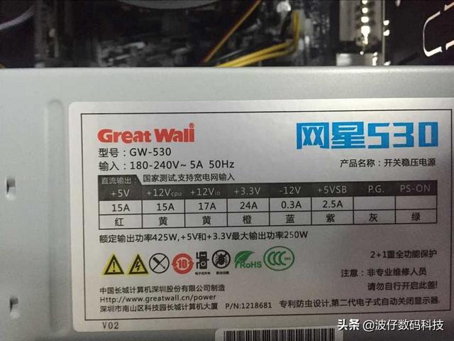 p4电源，频繁重启或开机死机（P4电源里面的变压器是干嘛）