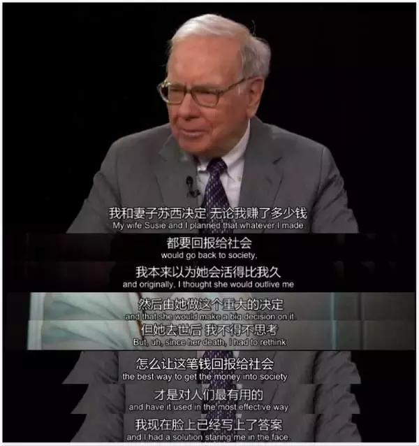 goooood，wwe选手的口头禅（股神巴菲特的奇葩投资哲学）