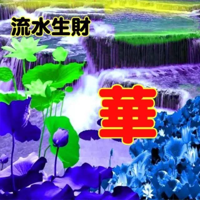 姓氏微信头像，姓氏头像（100张高清唯美的风景姓氏微信头像）