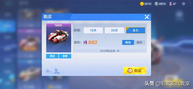 跑跑卡丁车有缝和无缝什么意思，跑跑卡丁车有缝和无缝什么意思呀（玩家给《跑跑卡丁车手游》提出6个建议）