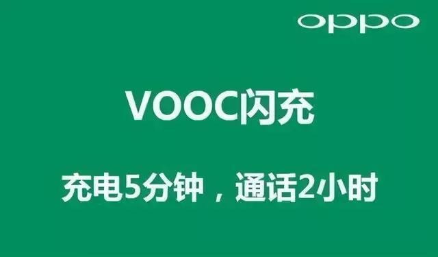 vivo手机广告语顺口溜，微信朋友圈里突然出现一个vivo智能手机的广告语（国产手机广告语，你都知道哪些）