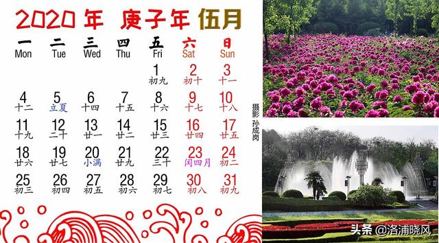 手工日历简单又漂亮，自制日历装饰（2020年手工极简版二十四节气日历）