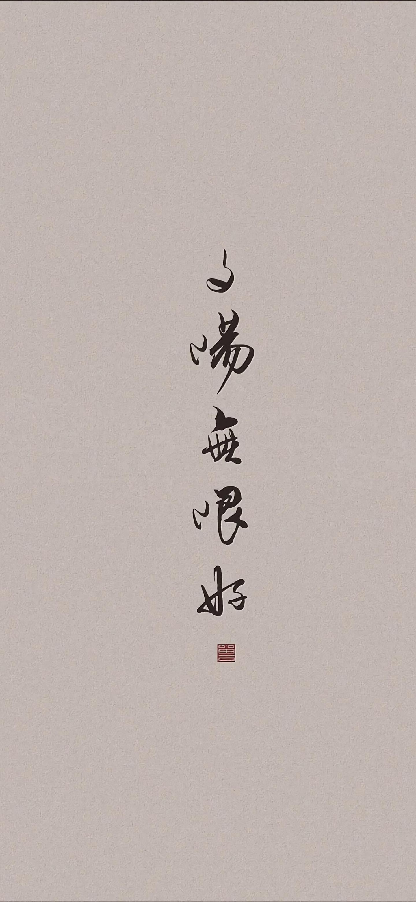 励志桌面壁纸(励志壁纸手机)