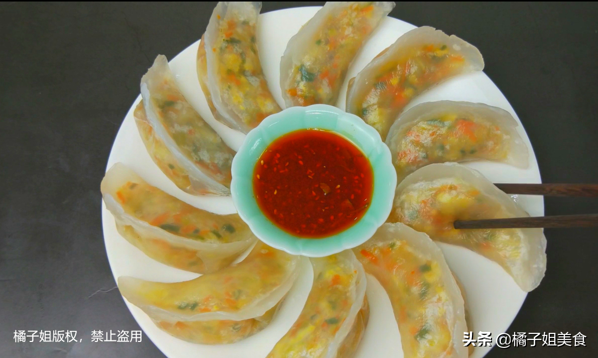 【水晶蒸饺】做法步骤图 Q弹滑嫩 好吃又好看-起舞食谱网