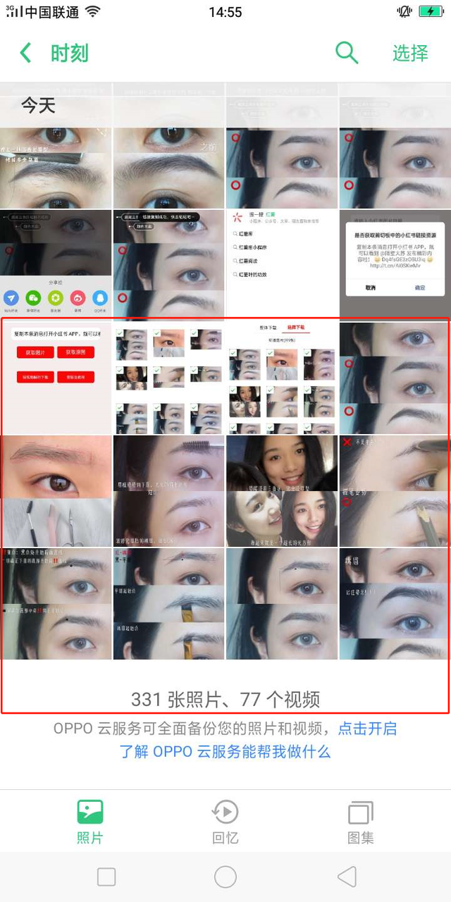 小红书水印怎么去掉，照片水印怎么去掉（如何快速保存小红书笔记里面的图片呢）