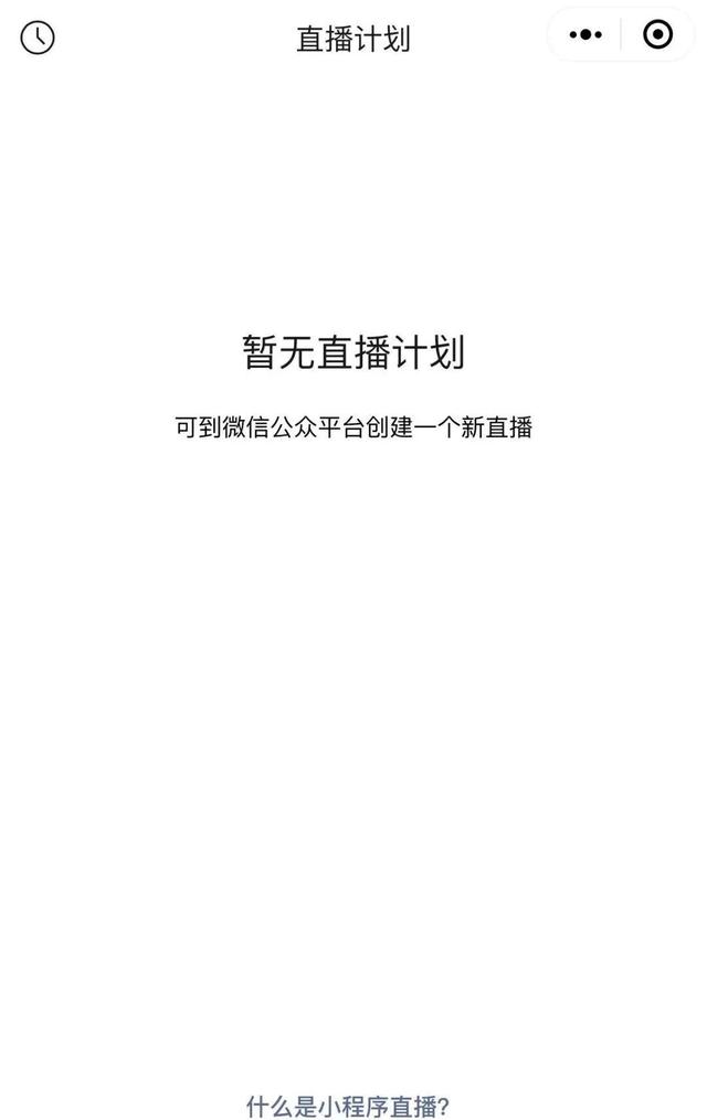 腾讯直播怎么对接微店带货，腾讯直播怎么对接微店带货平台？