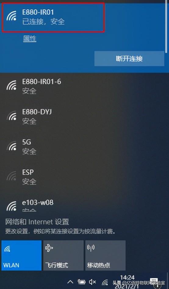 iis如何安装，win7怎么安装iis组件