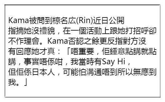 冷瞳～挚爱あ倾雪网名，冷瞳～挚爱あ倾雪微信昵称（十年香港嫩模浮沉史）