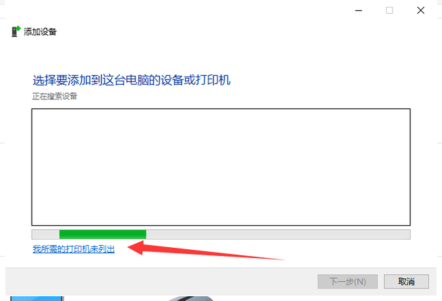 打印机怎么安装，打印机怎么安装使用（电脑怎么安装打印机）