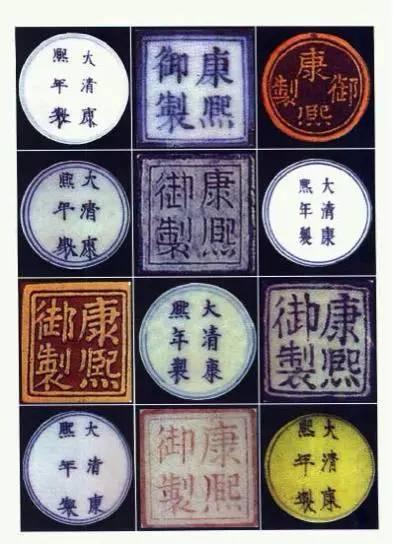 一招识别乾隆年制底款,清朝历代官窑瓷器底款大全 - 玉三网
