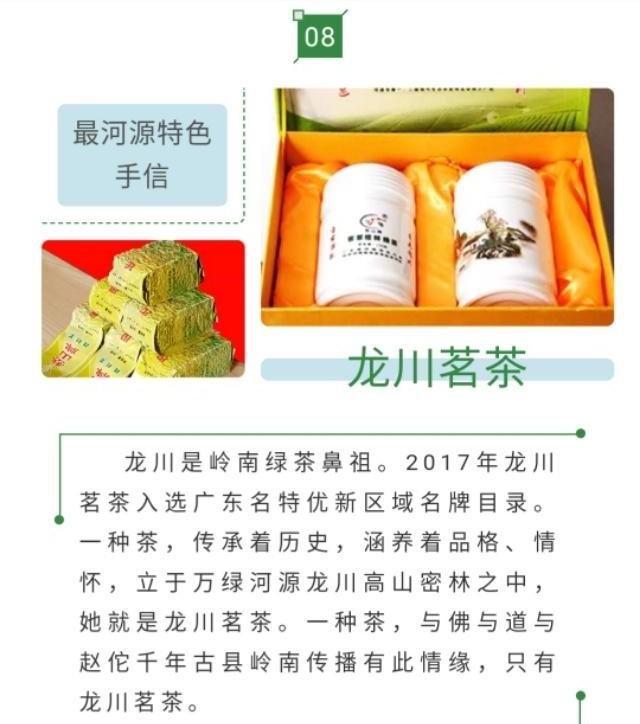 手信是什么意思，广东人的手信是什么意思（河源各地特色“手信”全指引）