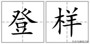 旖旎造句短一点，旖旎造句（姑娘你怎么这么好看？进来挨夸）
