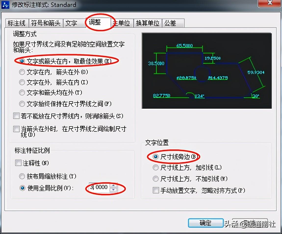 cad符号标注在哪里找，cad特殊符号标注