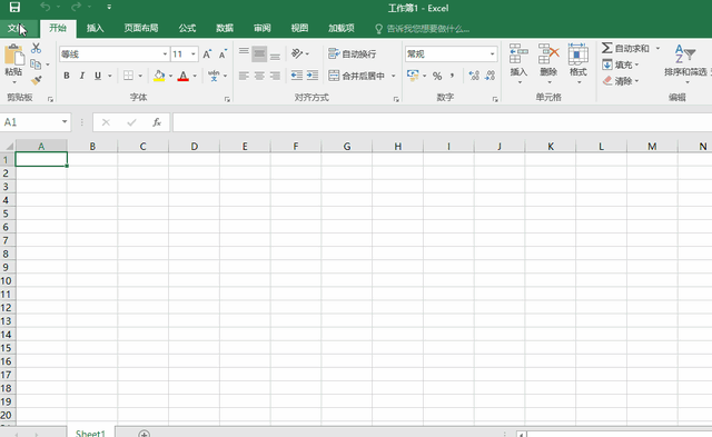 启用宏的工作簿是什么意思，office2007启用宏的工作簿（自学Excel之2）