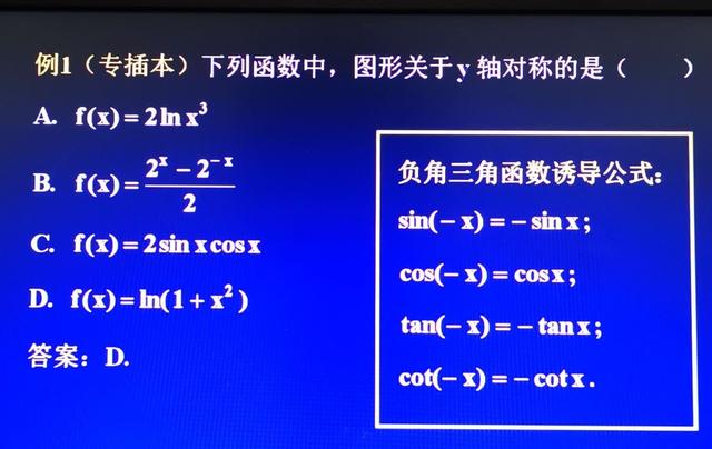 arccotx等于什么，x趋于0arccotx等于什么