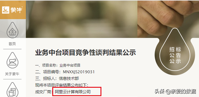 银鹭花生牛奶保质期多久，银鹭花生牛奶的保质期是多长时间（传感器、可穿戴设备、业务中台、智能供应链）