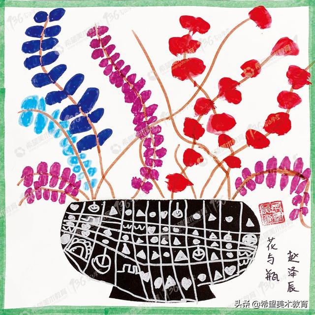 儿童创意绘画花瓶和花，儿童创意美术作品《花与花瓶》