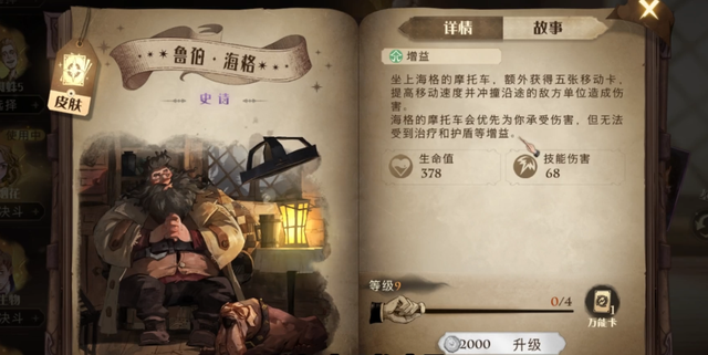 哈利波特低分段上分最强牌组，这一套卡组助你20连胜