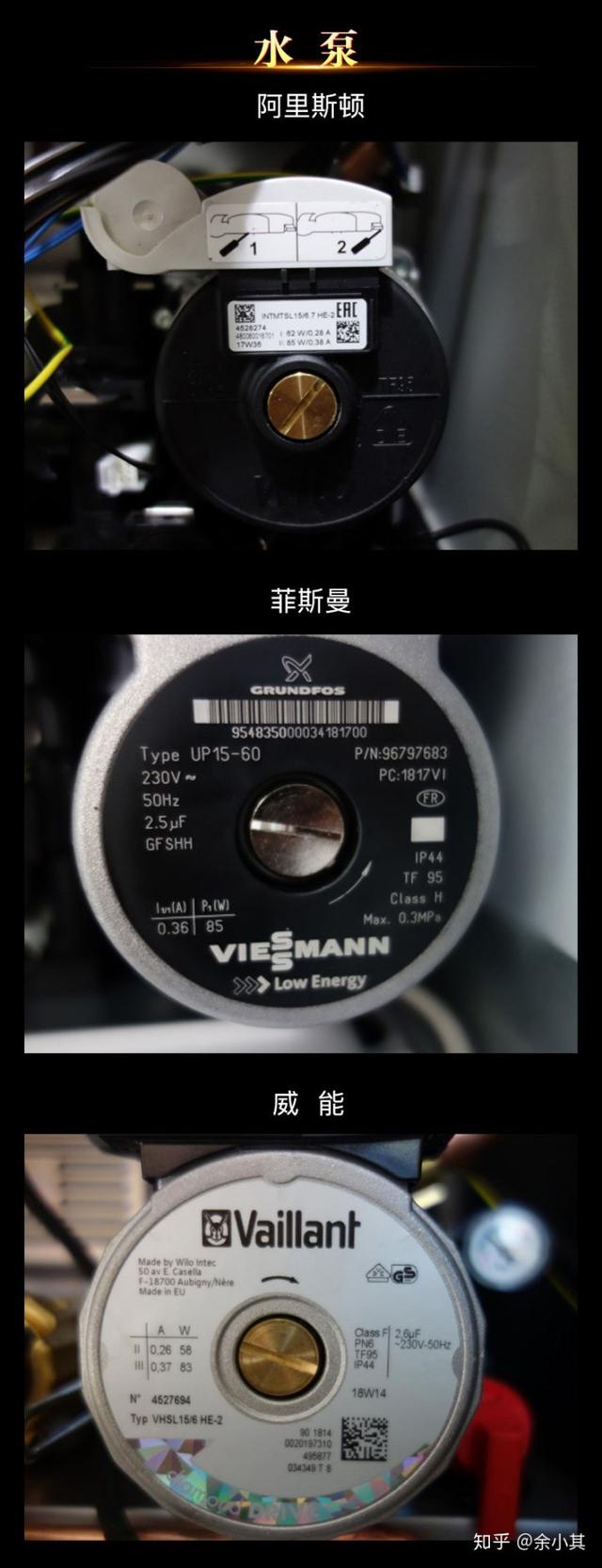 316ti是什么材质，316ti多少钱一公斤（菲斯曼冷凝式壁挂炉的对比材料篇）