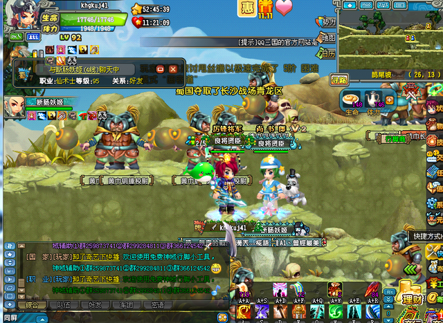 qq三国元神有什么用，QQ三国元神幸运有什么用（总觉得还欠QQ三国一句再见）